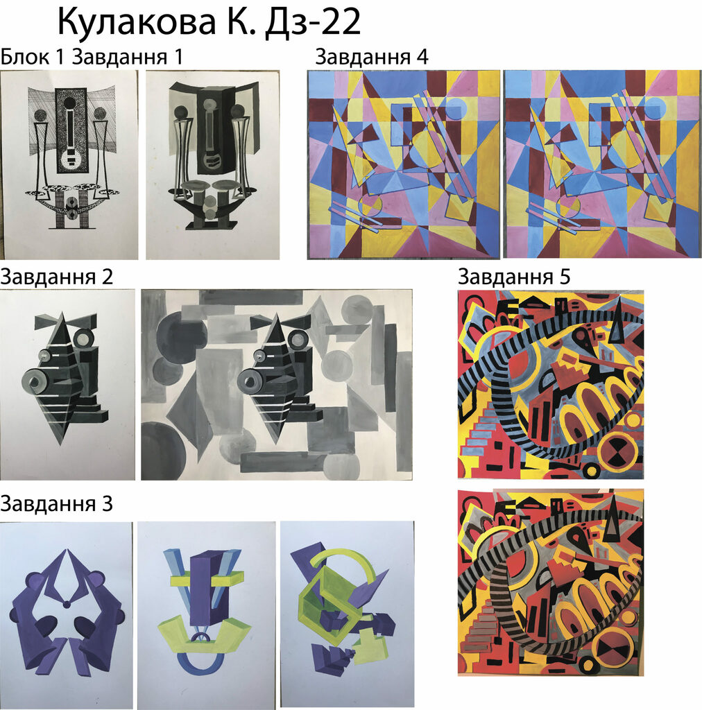 Кулакова К._1